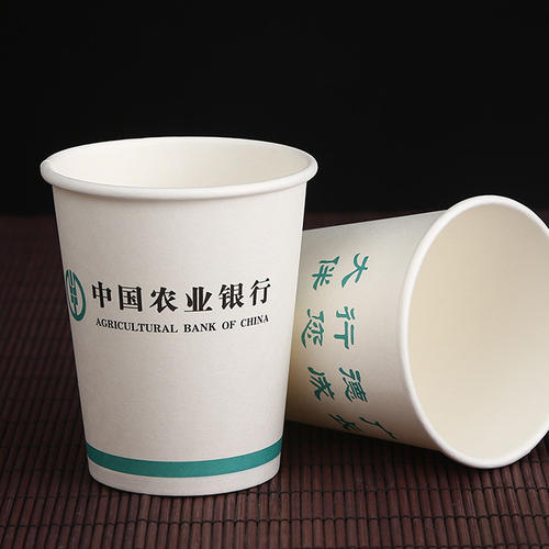 江西中国农业银行纸杯