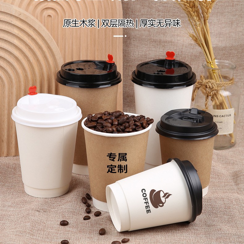 江西咖啡纸杯定做